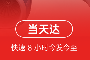 太原武宿机场邮寄航空货运公司【机场