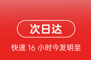 太原武宿机场邮寄航空货运 航空货运