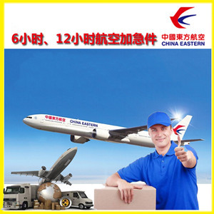 太原武宿机场邮寄公司谈空运的四大作用是什么